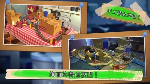 極速蝸牛中文修改版 v1.12 安卓免付費(fèi)版 0