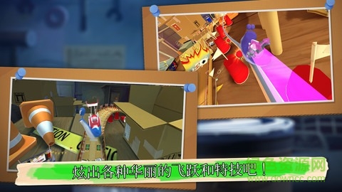 極速蝸牛中文修改版 v1.12 安卓免付費(fèi)版 2