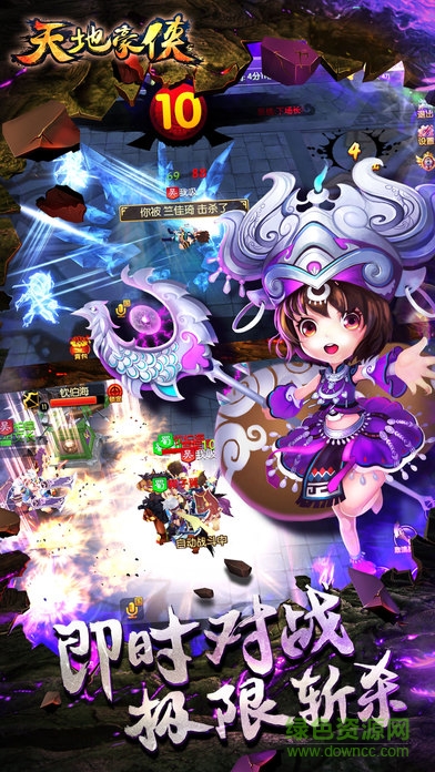 天地豪俠bt公益服 v2.0.24 安卓版 1