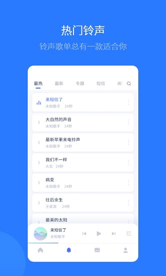 愛思助手安卓版 v1.21.13 官方手機(jī)版 0