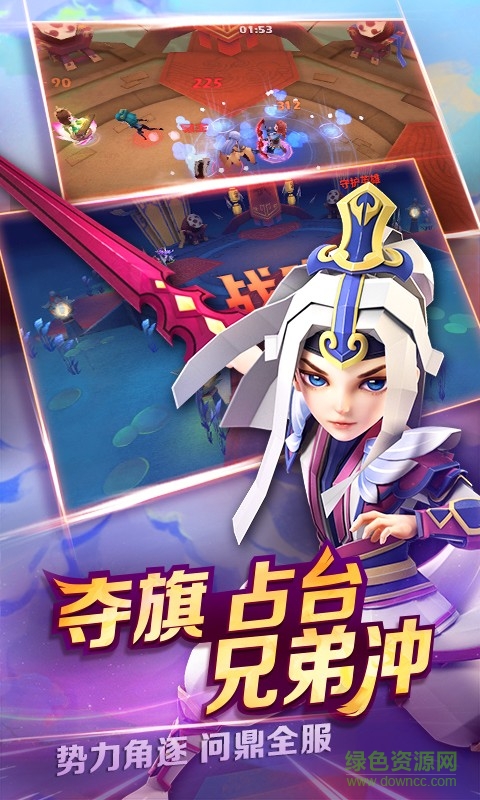 天下x天下手游華為版 v2.8.0 安卓版 3