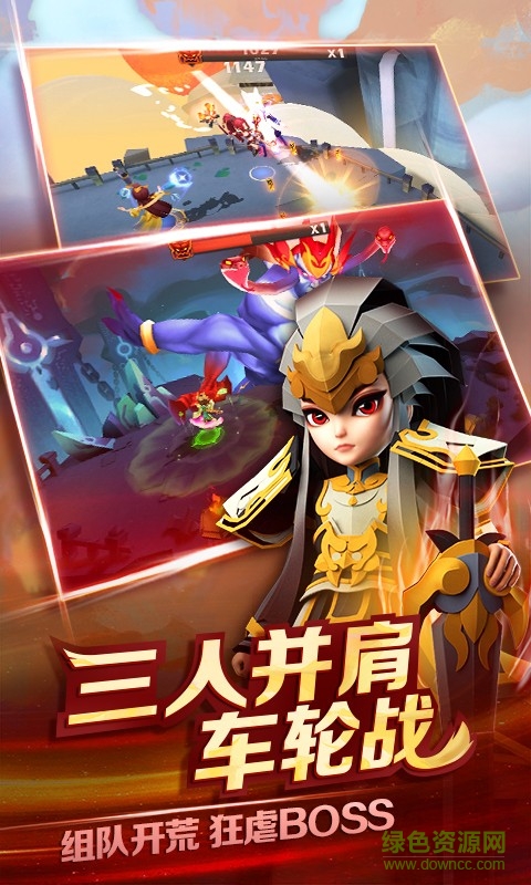 天下x天下華為版