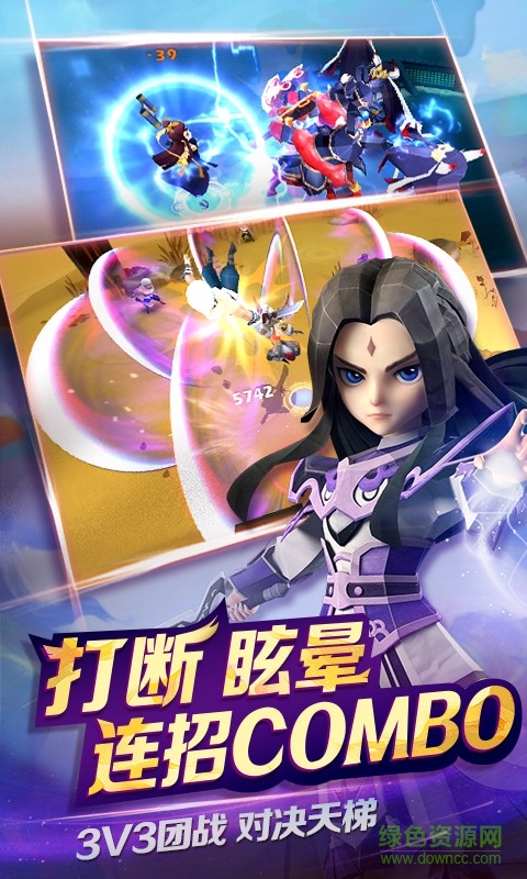 天下x天下手游華為版 v2.8.0 安卓版 1