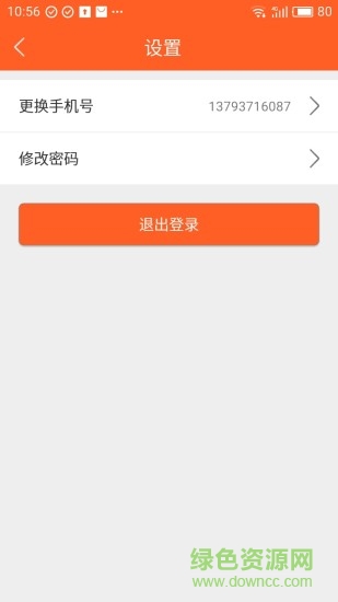 金麥多車險(xiǎn) v1.0 安卓版 2