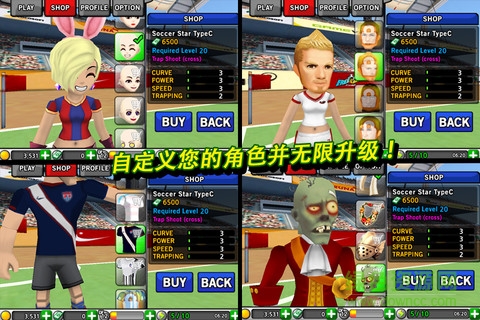 決戰(zhàn)任意球內(nèi)購修改版(프리킥배틀) v1.1.0 安卓完美版 0