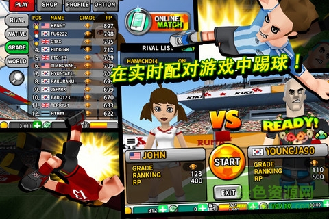決戰(zhàn)任意球內(nèi)購修改版(프리킥배틀) v1.1.0 安卓完美版 1