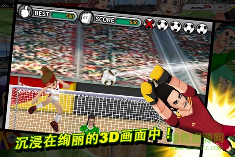 決戰(zhàn)任意球內(nèi)購修改版(프리킥배틀) v1.1.0 安卓完美版 3