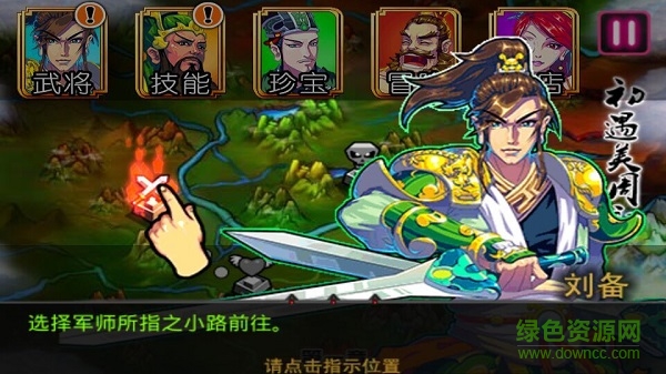 強(qiáng)者的宿命內(nèi)購(gòu)修改版 v1.2 安卓免付費(fèi)版 1