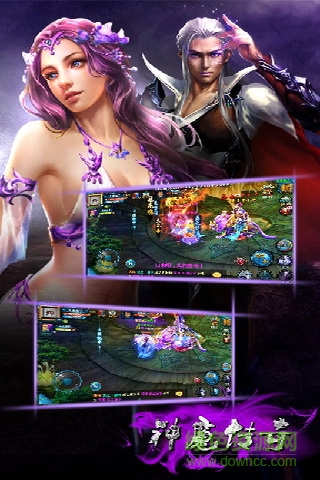 3456玩神魔傳奇 v1.48 安卓版 1