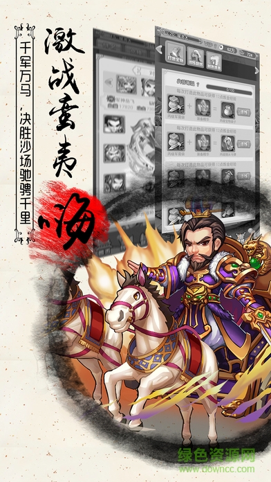 行俠仗義五千年福利版 v1.0.8 安卓內(nèi)購版 0