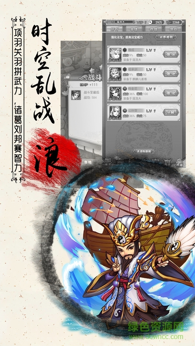 行俠仗義五千年福利版 行俠仗義五千年折扣版