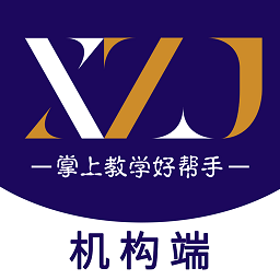 學之杰機構(gòu)端