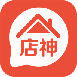 店神進銷存