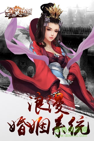 果盤版劍靈江湖手游 v1.0.1  安卓最新版 0