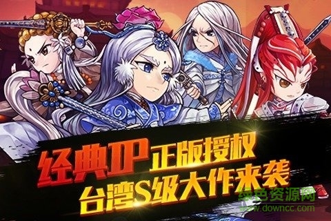 霹靂江湖九游客戶端 v1.1.1 安卓版 2
