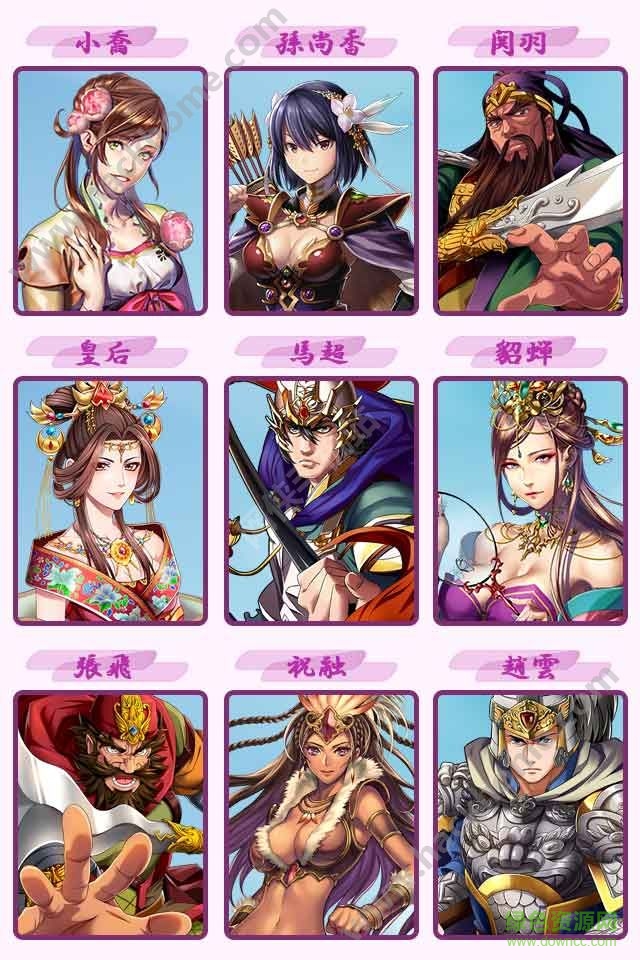 三皇之劍 v1.0 安卓版 2