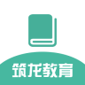 筑龍教育網(wǎng)