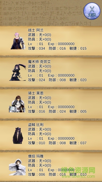 白色王國放置RPG漢化版 v1.53 安卓修改版 0