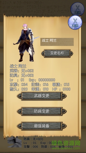 白色王國放置RPG漢化版 v1.53 安卓修改版 2