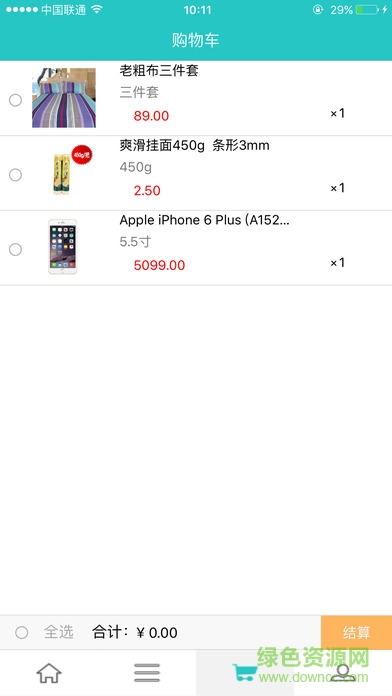 掌上便利店ios版 v3.0.1 官方iPhone版 0