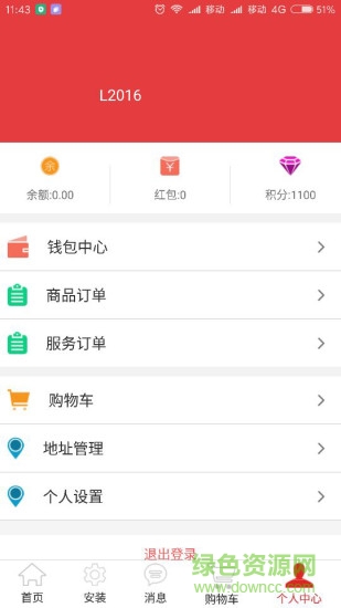 門(mén)配100聯(lián)盟 v1.0 安卓版 2
