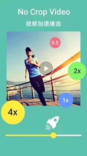 no crop video(視頻編輯器) v2.0.0 安卓版 3