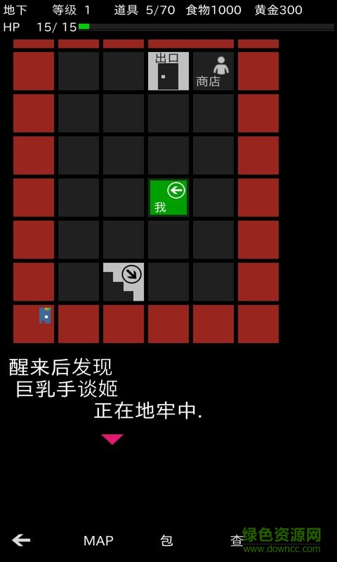 地牢武士漢化版 v1.0 安卓修改版 2