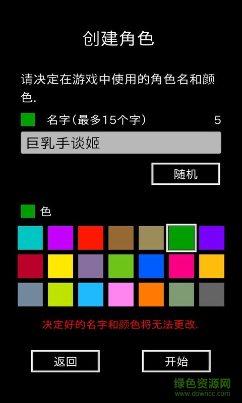 地牢武士漢化版 v1.0 安卓修改版 3