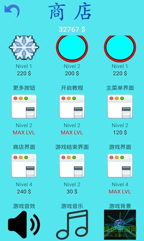 升級你的游戲漢化版 v1.73 安卓修改版 0