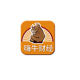 嗨牛財(cái)經(jīng)手機(jī)版(財(cái)經(jīng)直播)