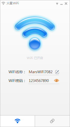 火星WiFi校園版 v3.0.2.2 最新版 0