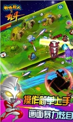 奧特超人之亂斗內(nèi)購(gòu)修改版 v1.1 安卓無(wú)限鉆石版 0