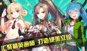 果盤版機動戰(zhàn)隊 v2.19.0 安卓版 2