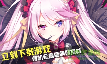 機(jī)動(dòng)戰(zhàn)隊(duì)b服下載