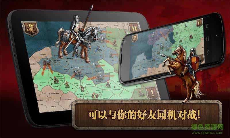中世紀(jì)之戰(zhàn)內(nèi)購(gòu)修改版 v1.0.4 安卓無限金幣版 0