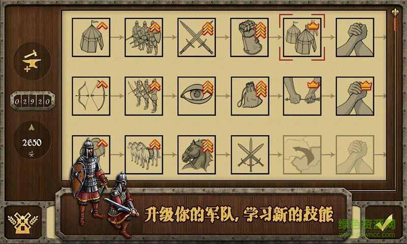 中世紀(jì)之戰(zhàn)內(nèi)購(gòu)修改版 v1.0.4 安卓無限金幣版 1