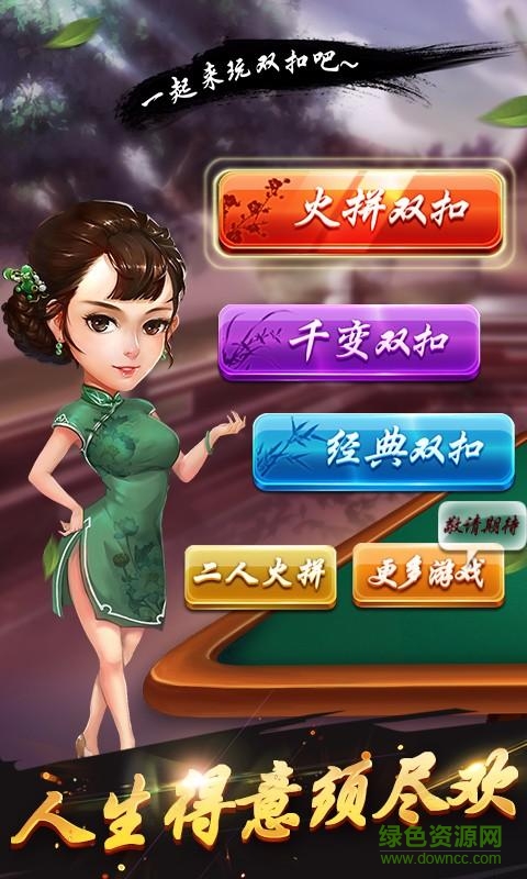 杭州邊鋒雙扣合集蘋果版3