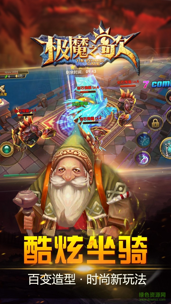 果盤版極魔之歌 v1.0 安卓版 0