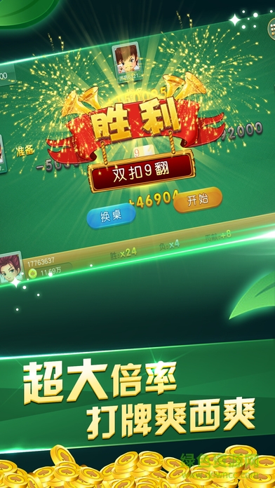 邊鋒茶苑溫州話千變雙扣蘋果版 v6.0.7 官網(wǎng)iPhone手機版 4