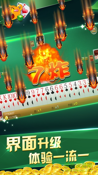 邊鋒茶苑溫州話千變雙扣蘋果版 v6.0.7 官網(wǎng)iPhone手機版 2