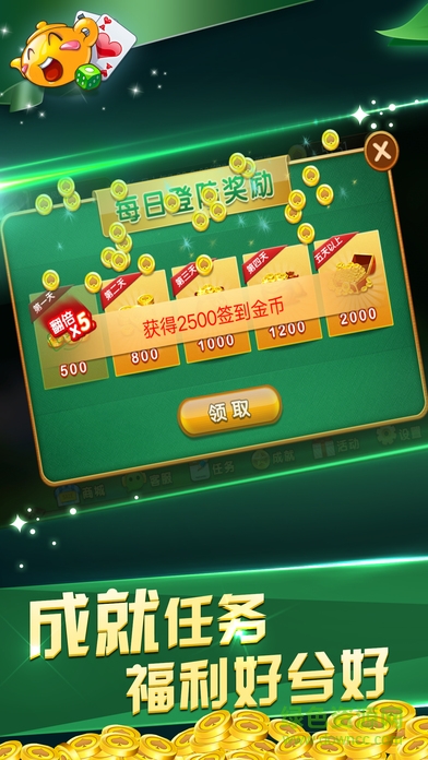 邊鋒茶苑溫州話千變雙扣蘋果版 v6.0.7 官網(wǎng)iPhone手機版 1