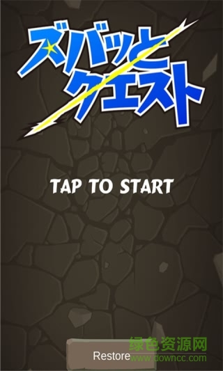砍殺任務(wù)
