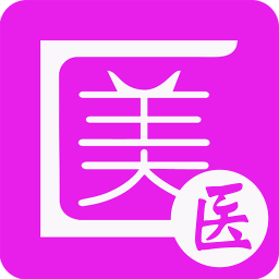 生醫(yī)容美醫(yī)生端