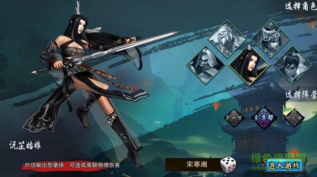 長歌江湖行變態(tài)版公益服 v1.1 安卓版 0