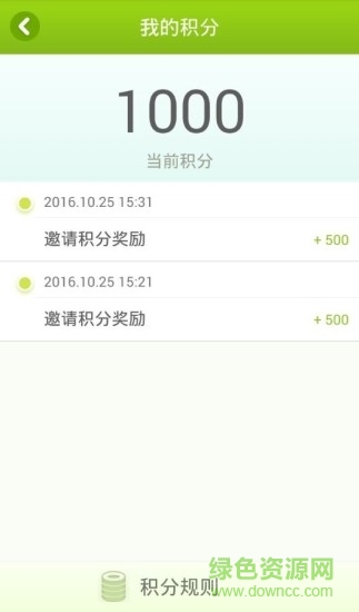 e護嘗鮮版 v1.0.1.003 安卓版 2