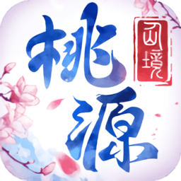 桃源仙境ol官方版