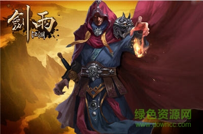 劍雨江湖手游小米版 v15.0 安卓版 3