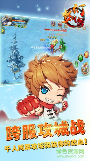 九游夢(mèng)幻傳奇手游 v1.0.1 官網(wǎng)安卓版 2