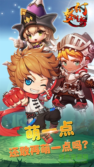 九游夢(mèng)幻傳奇手游 v1.0.1 官網(wǎng)安卓版 0