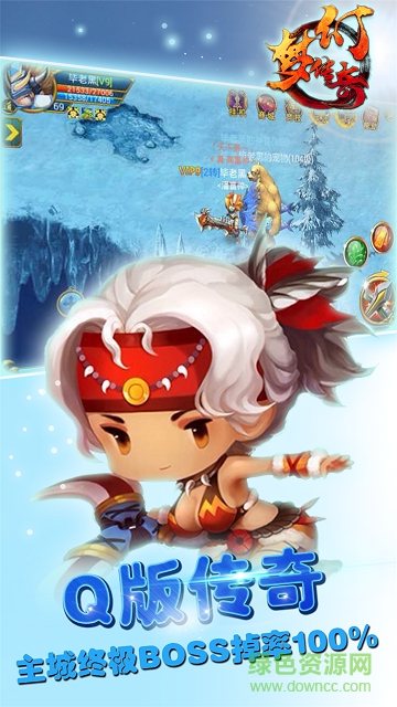 九游夢(mèng)幻傳奇手游 v1.0.1 官網(wǎng)安卓版 1
